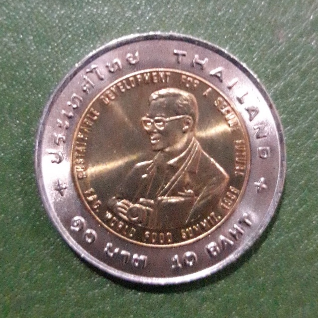 เหรียญ 10 บาท สองสี ที่ระลึก การพัฒนาอย่างยั่งยืน (Agricola) ไม่ผ่านใช้ UNC พร้อมตลับ เหรียญสะสม เหรียญที่ระลึก เหรีย