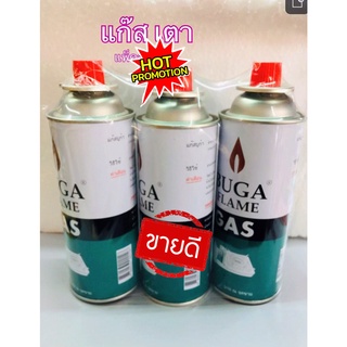 เซ็ตสุดคุ้ม แก๊สกระป๋อง แก๊สปิคนิค  BUGA FLAME GAS ใช้กับ เตาปิคนิค แพ็ค 3 กระป๋อง