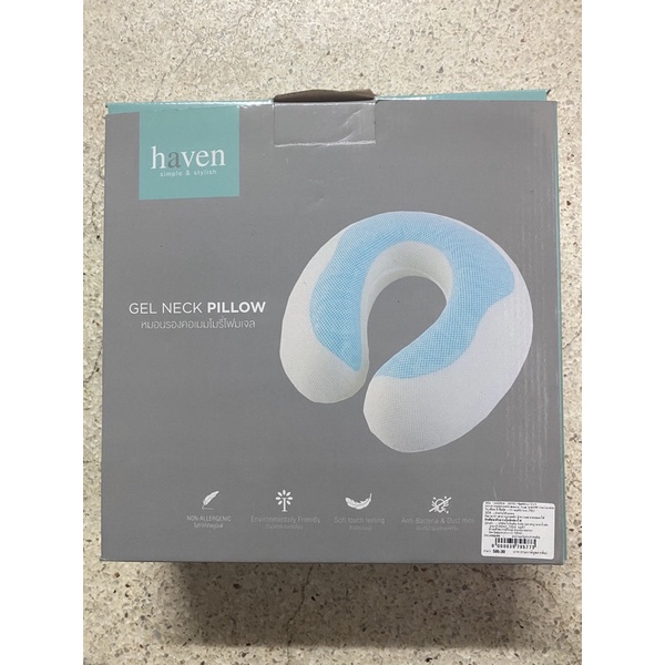 หมอนรองคอ Memory Foam Gel ยี่ห้อ haven  รุ่น WEL2015