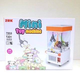 Nano Lego Toy Machine 7804 นาโนประกอบเลโก้ตู้คีบ