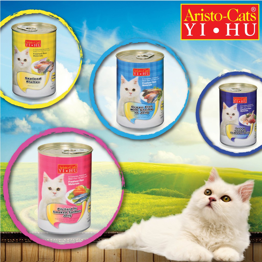 อาหารแมว Aristo-Cats อลิสโตแคท อาหารแมว อาหารแมวเปียก กระป๋อง400กรัมและ185กรัม พร้อมส่ง!!!