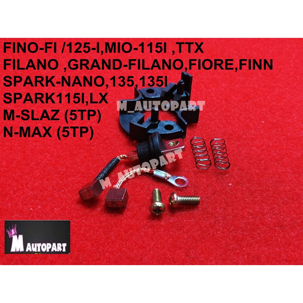 ถ่านไดสตาร์ทMio115i / TTX / N-MAX ชุดใหญ่ครบชุด