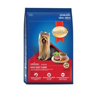 SmartHeart Roast Beef Flavor Small Breeds (3 kg.)