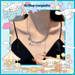 💙มาใหม่‼️‼️ สร้อยคอ/แขนการ์ตูน สร้อย "Cinnamoroll"ชินนาม่อน น่ารักมากค่ะ ☁️แมทช์ได้กับทุกชุดจ้า