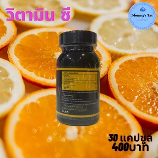 Whole C วิตามินซี PH 7-9 สำหรับคนเป็นกรดไหลย้อน ป๋าสันติ มานะดี หมอนอกกะลา 30 แคปซูล