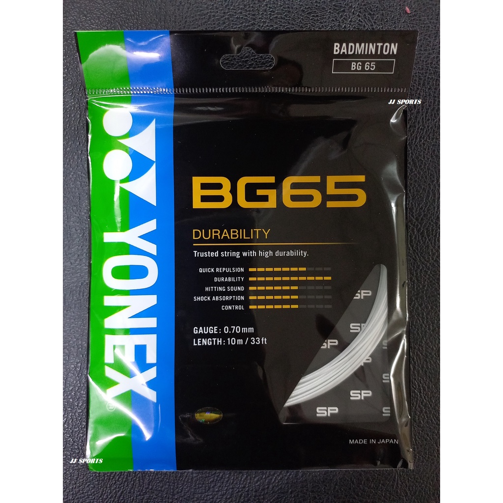 โจมตี YONEX BG65****