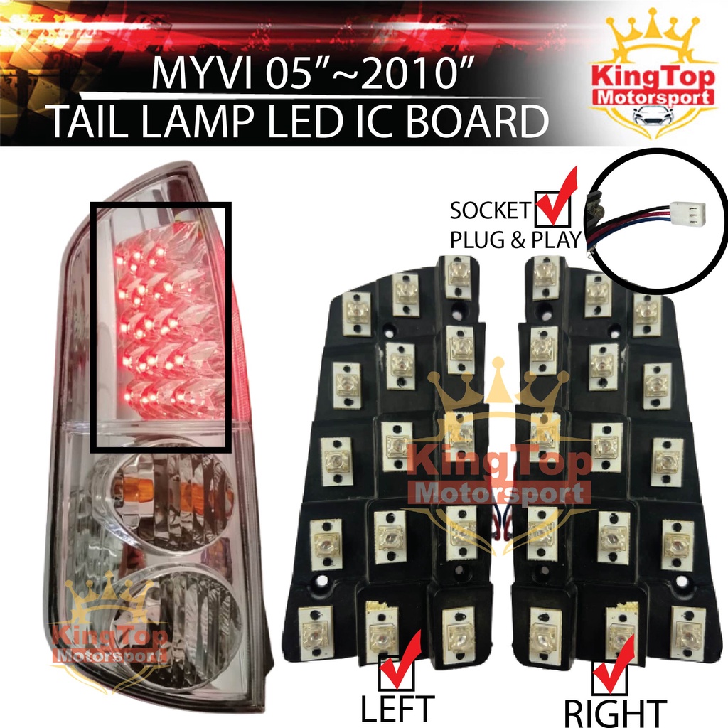 Vland Perodua Myvi เก่า 2005 - 2011 ไฟท้าย LED IC BOARD เท่านั้น