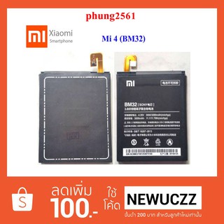 แบตเตอรี่ Xiaomi 4 (BM32) Or.