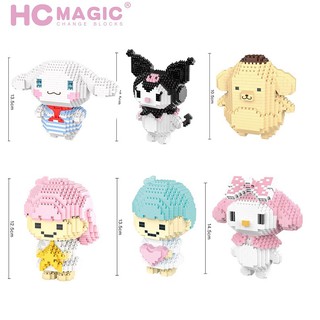 ตัวต่อ HC MAGIC 6014-6019 ชุด SANRIO : 1 ชุด มี 6 กล่อง