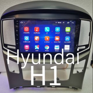 เครื่องเล่นระบบAndroid ตรงรุ่น Hyundai H1 9"/Android V:10