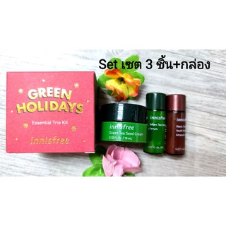 เซ็ตบำรุงผิวหน้า Innisfree Essential Trio Kit (Green Holidays)