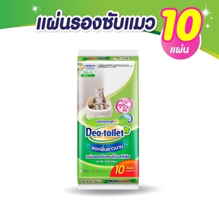 แผ่นรองซับ Unicharm Pet Deo toilet สำหรับแมว ช่วยลดกลิ่น รุ่นแอนตี้แบค รีฟิล 10แผ่น