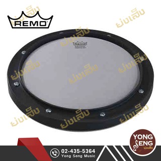 Remo Silent Tunable Practice Pad รหัส RT-0008-SN (Yong Seng Music)