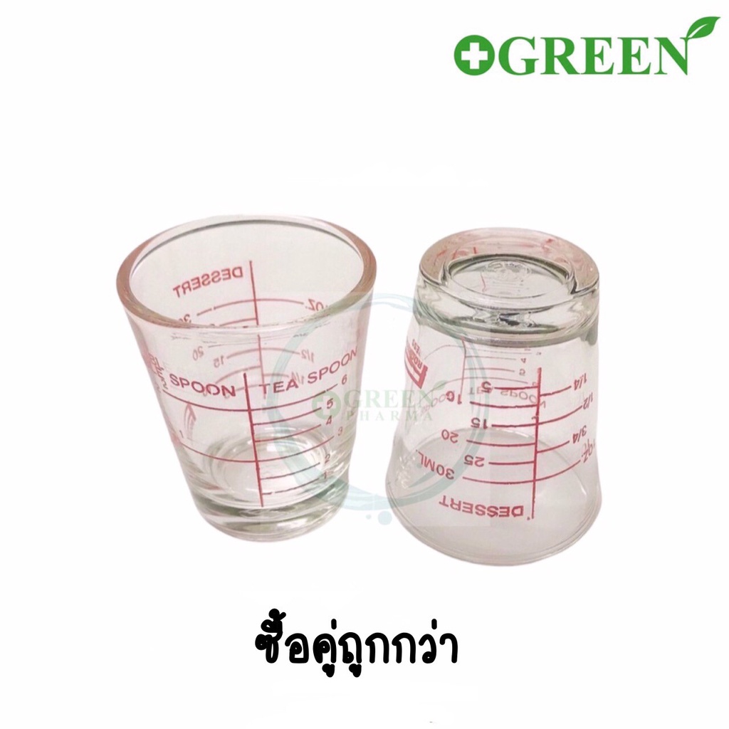 (2ใบ) แก้วตวงนม กินยาน้ำ 1 ออนซ์/30 ml.