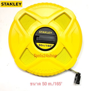 เทปวัดระยะ สายไฟเบอร์กลาส (Closed Case Fiberglass Long Tape) ขนาด 50 m. / 165 ft No.STHT34263-8 ยี่ห้อ Stanley