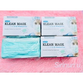 ✅ พร้อมส่ง 🟢เขียว⚪️ขาว📣หน้ากากอนามัย ทางการแพทย์✅LONGMED Klean Mask 50 ชิ้น แมส หน้ากากกันฝุ่น pm 2.5