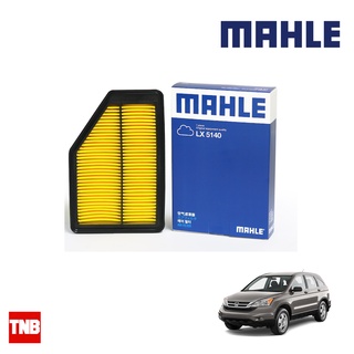 MAHLE กรองอากาศ Honda CRV 2.0 ปี 2007-2010 ฮอนด้า ซีอาร์วี LX 5140 17220RZPY00