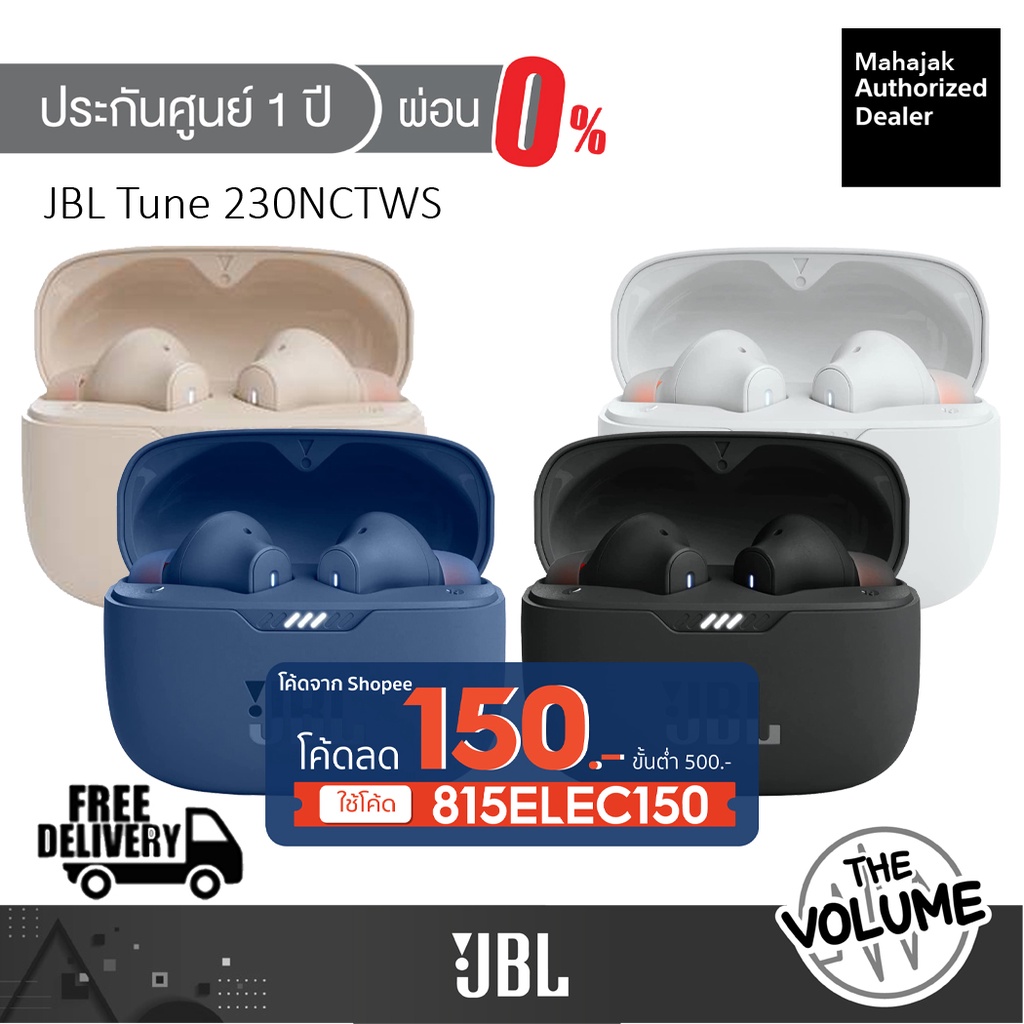 JBL Tune 230 NC TWS หูฟังไร้สาย True Wireless Noise Cancelling In-Ear Earbuds (รับประกันศูนย์มหาจักร 1 ปี) #0