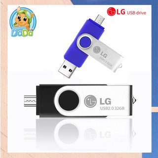 LG Ultra Dual Drive 32 GB USB speed up to 27MB/s ( แฟลชไดร์ฟ Andriod usb Flash Drive )