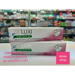 Leluxi Scar Gel 10g เลอลูซี่ สการ์ เจล เจลลบรอยแผลเป็น จุดด่างดำ รอยแผลเป็นนูน รอยแผลเป็นจากสิว