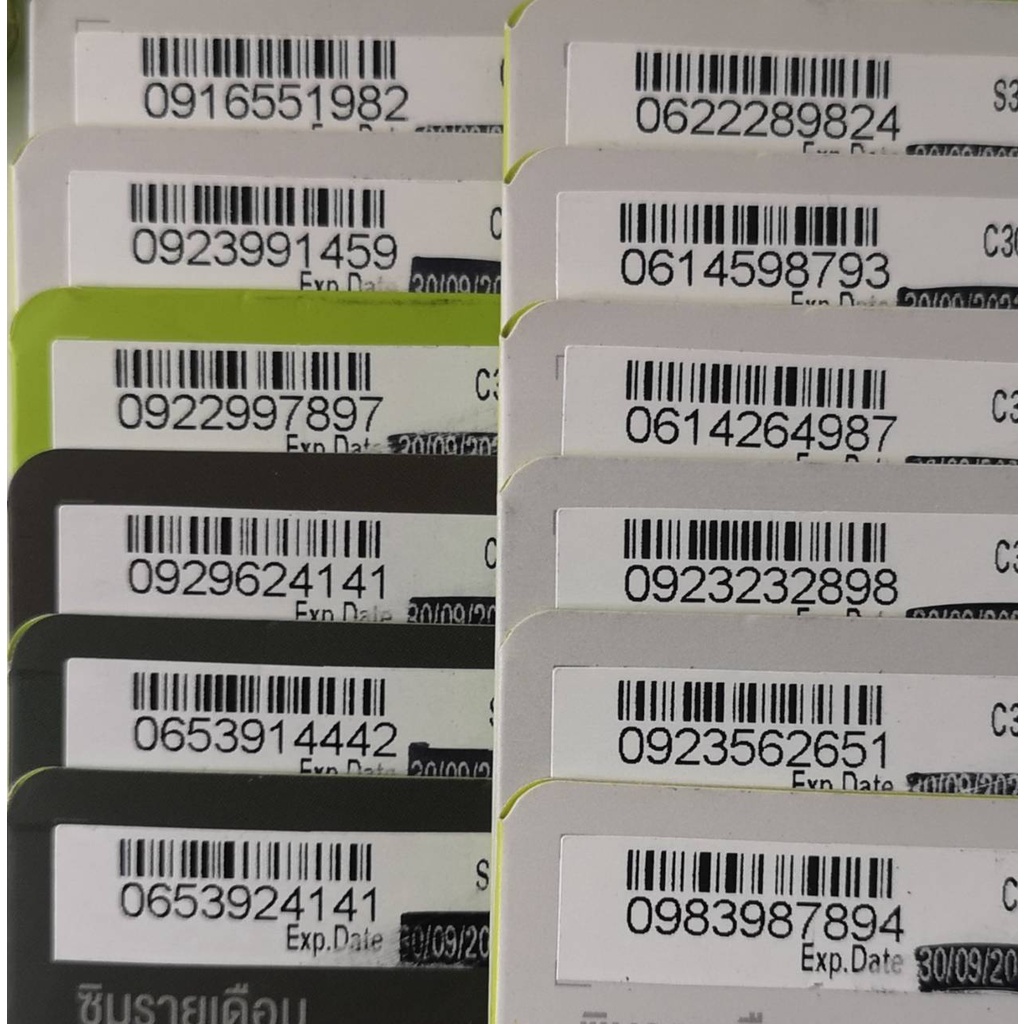 เบอร์มงคล เบอร์สวย Dtac เบอร์เติมเงิน ร้านขายส่งเบอร์ Dtac16-9999