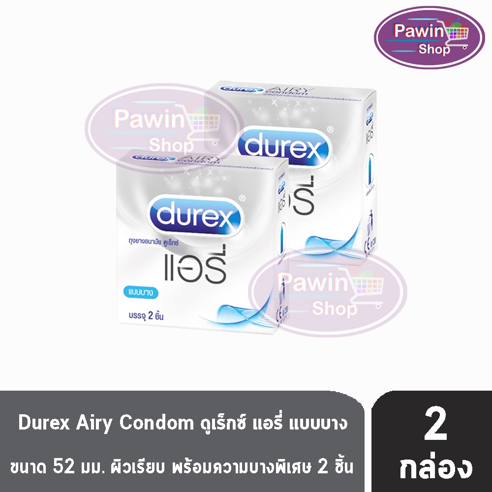 Durex Airy ถุงยางอนามัย ดูเร็กซ์ แอรี่ รุ่นบางพิเศษ ขนาด 52 มม. บรรจุ 10 ชิ้น [1 กล่อง] JJ 6307 ถุงยาง ผิวเรียบ condom