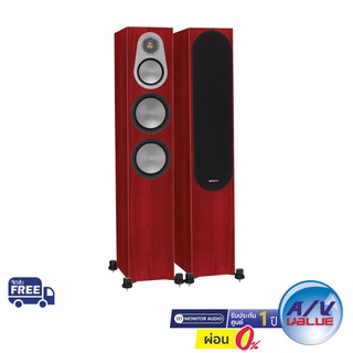 Monitor Audio Silver 300 6G - Floorstanding Speakers (Rosenut) ** ผ่อน 0% **