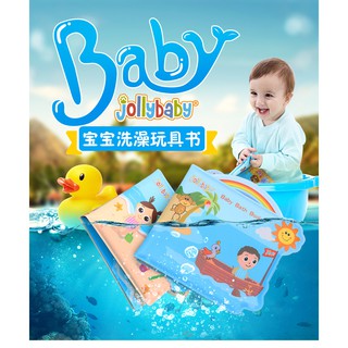 หนังสือลอยน้ำ Jollybaby Baby Bath Book มี 2 แบบ สำหรับเด็กผู้หญิง และ เด็กผู้ชาย