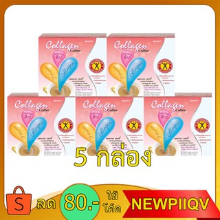 FUstore[ของแท้/พร้อมส่ง] 5x NatureGift Collagen Coffee คอลลาเจน คอฟฟี่ เนเจอร์กิฟ กาแฟควบคุมน้ำหนัก เพื่อสุขภาพ