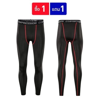 ซื้อ1แถม1 PRO COMBAT กางเกงออกกำลังกายขายาว วิ่ง/ฟิตเนส กระชับกล้ามเนื้อ Running Compression Pants Tights