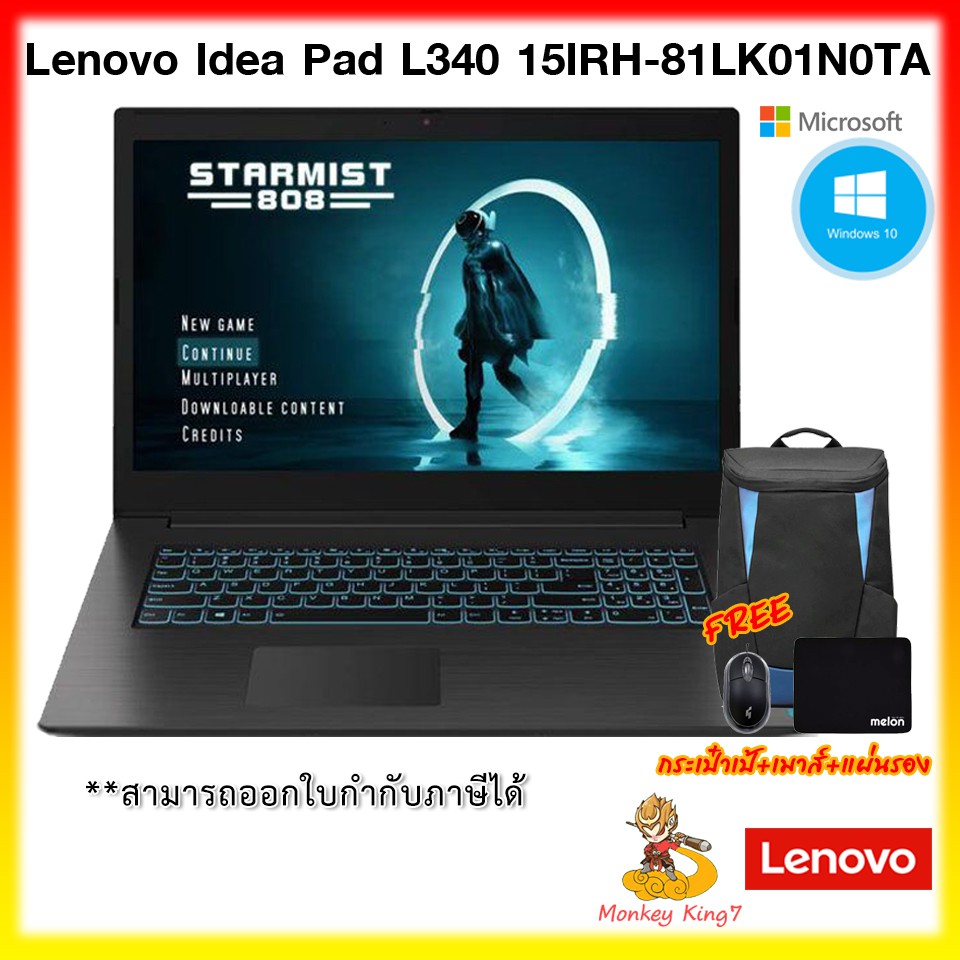 NoteBook Lenovo 15.6" Idea Pad L340 15IRH-81LK01N0TA (BY Monkey King7)