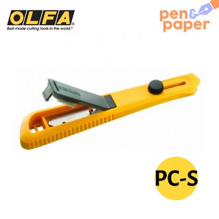 OLFA โอฟ่า รุ่น PC-S มีดคัตเตอร์ตัดอะคลิลิคขนาดเล็ก