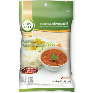 น้ำพริกอ่องไก่ ข้าวแกงพร้อมรับประทาน ชิมดู Chimdoo (Grab and Go)