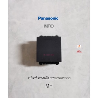 Panasonic INITIO WEGN5521MH สวิทซ์ทางเดียวขนาดกลาง สีเทาด้าน