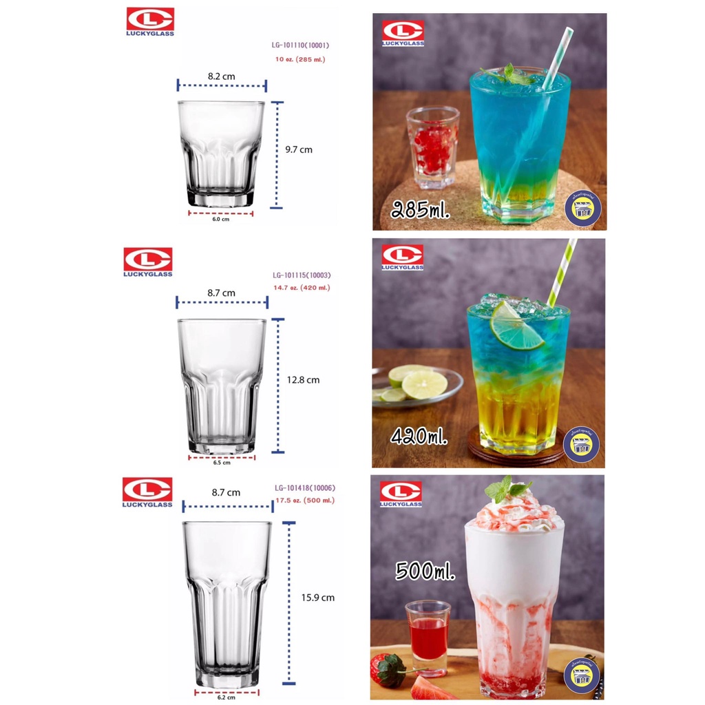📌2ใบ แก้ว แก้วkfc แก้วใส มี3ขนาด หนา (Lucky glass)