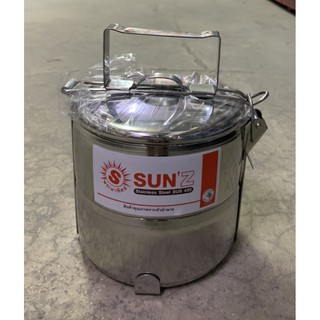 Sun"Z ปิ่นโต สแตนเลส ตราพระอาทิตย์ ขนาด 12/2 ซม.