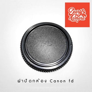 ฝาปิดกล้องฟิล์ม Canon FD