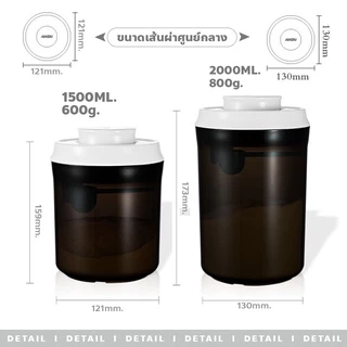 poodoo พร้อมส่ง💯กล่องเก็บนมผง สูญญากาศ กล่องอเนกประสงค์ เก็บได้ยาวนาน กล่องสูญญากาศ