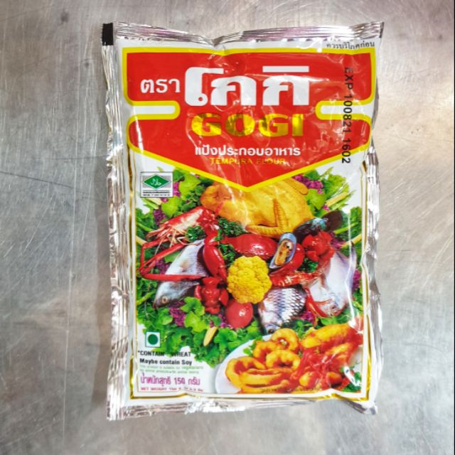 แป้งโกกิ ซองเล็ก 150กรัม