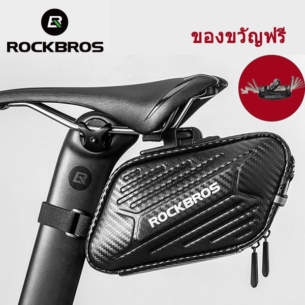 ROCKBROS กระเป๋าติดจักรยาน MTB แบบแข็ง [เครื่องมือฟรี]