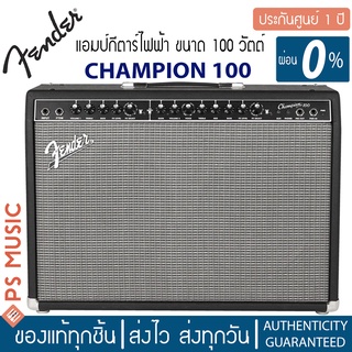 FENDER® Champion™ 100 แอมป์กีตาร์ไฟฟ้า 100 วัตต์ | 100-Watt Amplifier for Electric Gutiars | ประกันศูนย์ 1 ปี
