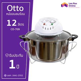 Otto หม้ออบลมร้อน 12 ลิตร รุ่น CO-709