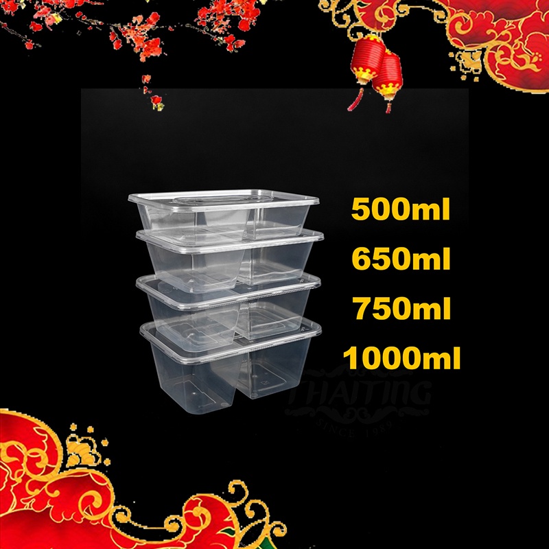 (50ใบ) 500/650/750/1000ml กล่องอาหารพลาสติกสำหรับจัดส่งเดลิเวอรี่ แบบเหลี่ยม 2ช่อง พร้อมฝา ใช้แล้วทิ้ง