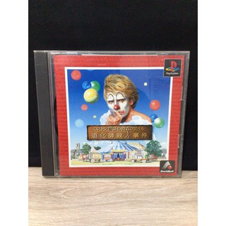 แผ่นแท้ [PS1] Minton Keibu no Sousa File - Doukeshi Satsujin Jiken (Japan) (SLPS-02150)