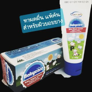 Baby care diaper cream 30g ครีมทาผื่นผ้าอ้อมเด็ก