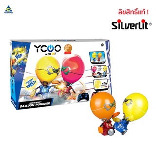 Silverlit Robo Kombat Balloon Puncher Style A ซิลเวอร์ลิต โรโบคอมแบท บอลลูนพันช์เชอร์ หุ่นยนต์นักชกลูกโป่ง แบบA SV88039