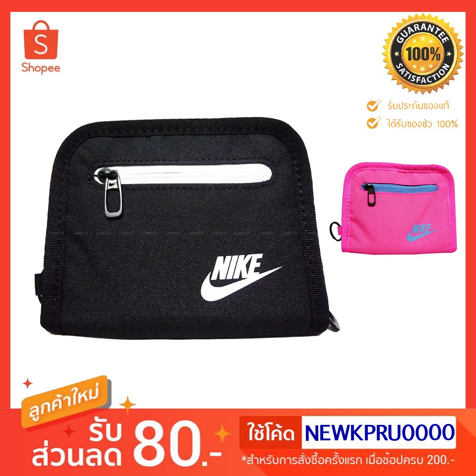 nike heritage small wallet