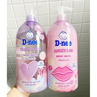 🔥ใหม่!! 🔥D-neeครีมอาบน้ำดีนี่หอมน่าจุ๊บ หอมโดนใจ กลิ่นหอมฟรุ้ง ✅ ปลอดภัยจากสารเคมีอันตราย ผ่านการทดสอบแล้วว่าไม่ทำให้แพ้