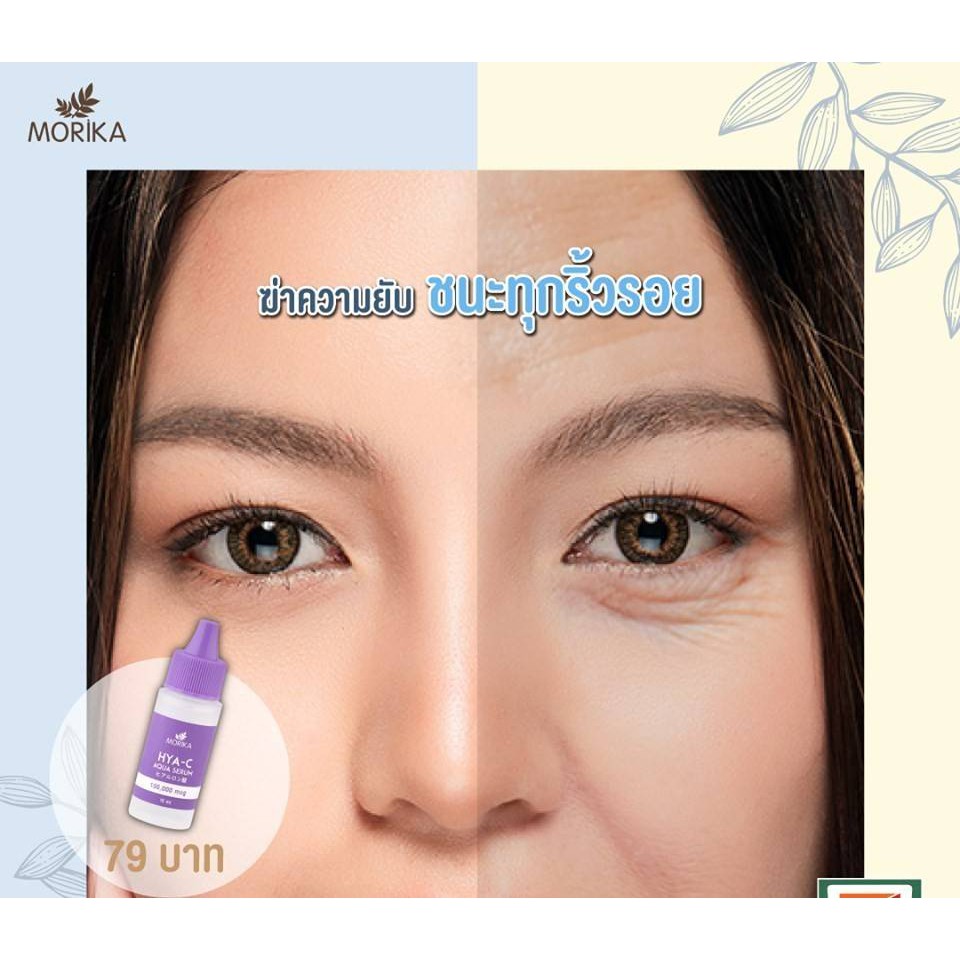 ของแท้ 100% หัวเชื้อไฮยาซี อควา เซรั่ม...สูตรเข้มข้น พร้อมส่ง..!!..สินค้าขายดี..
