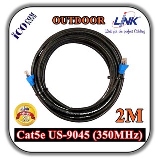 สายแลน(ภายนอกอาคาร) Cat5e Outdoor Link แท้ เข้าหัวสำเร็จรูปพร้อมใช้งาน ยาว 2 เมตร (Black)